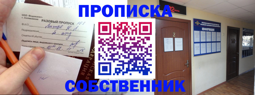 регистрация в Катав-Ивановске